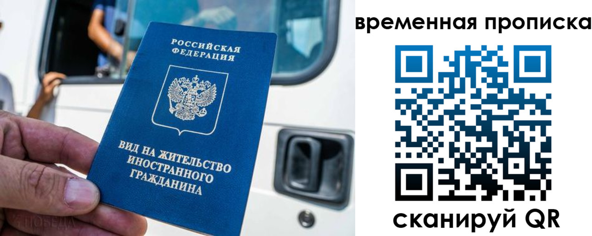регистрация для дет. сада в Свердловской области